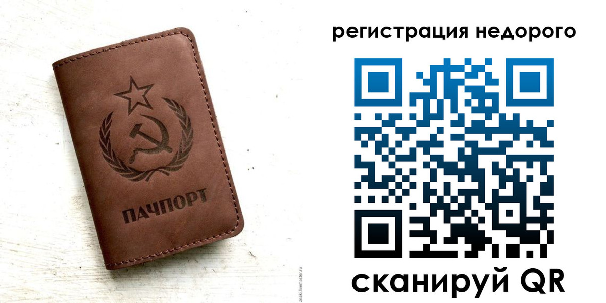 прописка поиск в Кирове