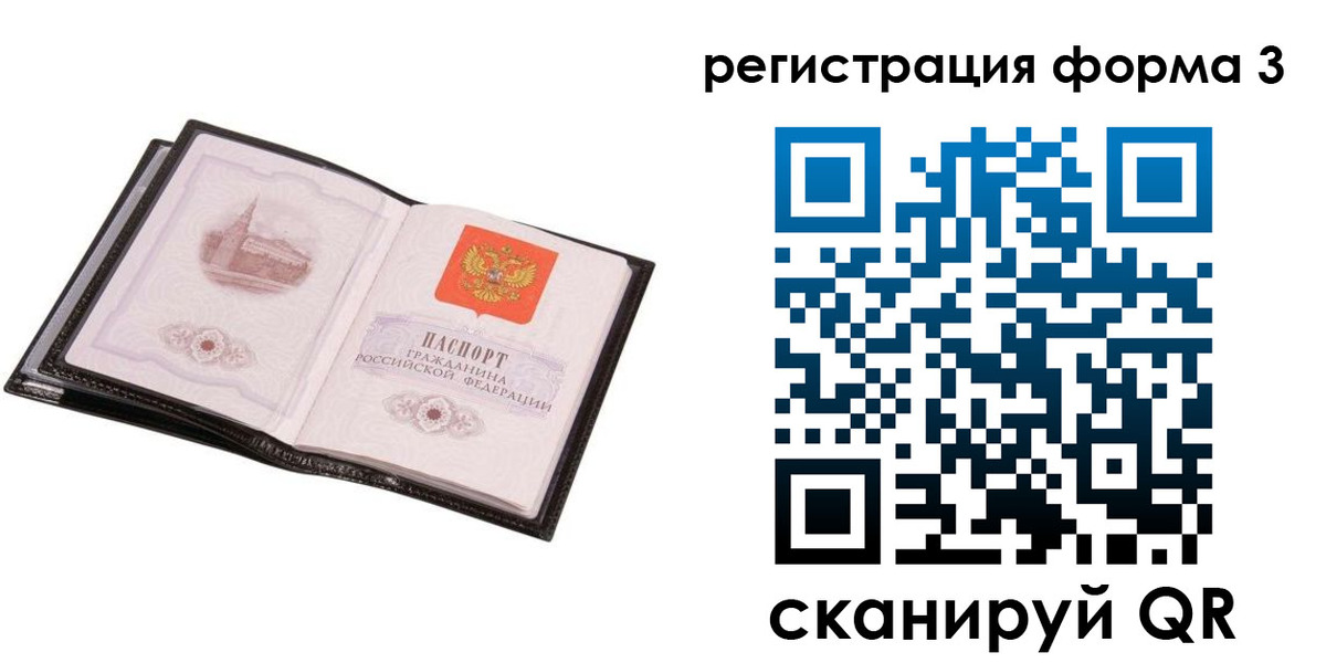 временная регистрация адрес в Кирове