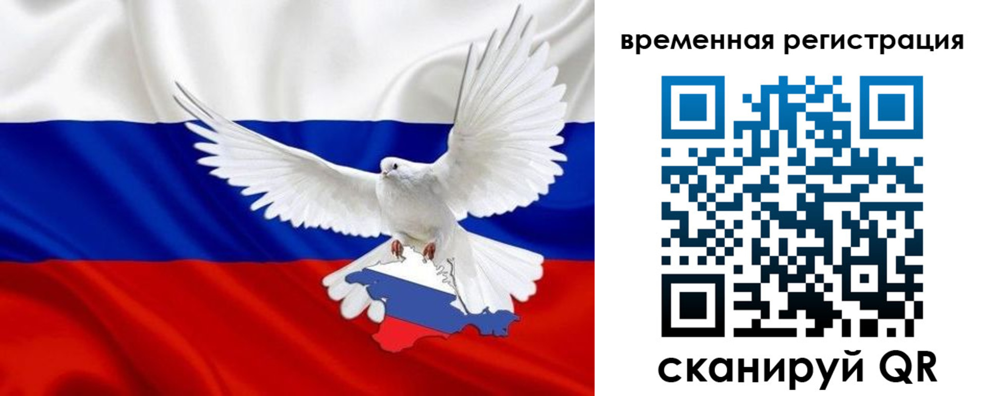 прописка законно в Кирове